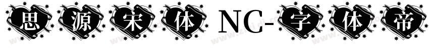 思源宋体 NC字体转换